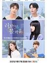Drama Korea Love in Black Hole END