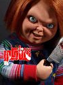 Serial Barat Chucky 2021