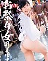 Festival Girl Yuma Asami