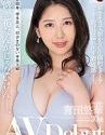 Yuka Aota 30 Years Old AV Debut