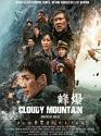 Cloudy Mountain 2021