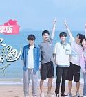 Drama China See You Again 2021