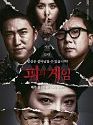 Drama Korea Game of Blood 2021 END
