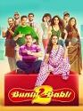 Bunty Aur Babli 2 2021