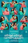 Kannum Kannum Kollaiyadithaal 2020