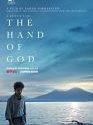 The Hand of God 2021