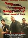 Sanggano Sanggagot Sanggwapo 2 2021