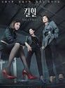 Drama Korea Kill Heel 2022 END