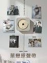 Drama Korea Soundtrack 2022 END