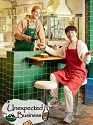 Drama Korea Unexpected Business 2 2022