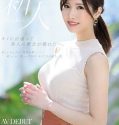 Asami Mizuhana 32 Years Old Her Adult Video Debut