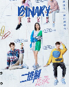 Drama China Binary Love 2022