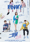 Drama China Binary Love 2022
