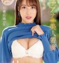 Video Debut In Order To Satisfy Her Urges Hiromi Nanase