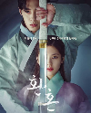 Drama Korea Alchemy of Souls 2022 END
