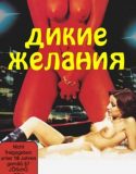 Bokep Barat Girls in the Night Traffic 1976