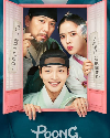 Drama Korea Poong the Joseon Psychiatrist 2022 END