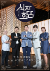 Drama Korea Food Talks 2022