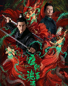 Drama China Strange Tales of Tang Dynasty 2022
