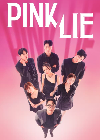 Drama Korea Pink Lie 2022 END