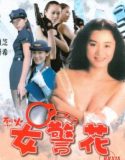 Raging Fire Policewoman Blossoms 1998