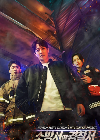 Drama Korea The First Responders 2022 END