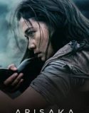 Arisaka 2021