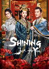 Drama China Shining Just For You 2022
