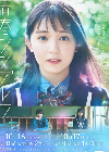 Drama Jepang Seishun Cinderella 2022