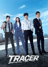 Nonton Drama Korea Tracer 2022