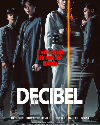 Decibel 2022