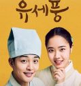 Drama korea Poong the Joseon Psychiatrist Season 2