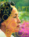 In Front of Your Face 2021