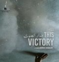 All This Victory 2021