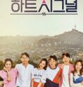 Drama Korea Heart Signal Season 4 2023