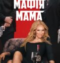 Mafia Mamma 2023