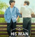 Drama Korea His Man Season 2 2023
