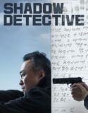 Drama Korea Shadow Detective Season 2 2023