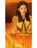 Drama China Bright Eyes in the Dark 2023