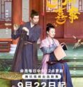 Drama China Hilarious Family 2023