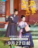 Drama China Hilarious Family 2023