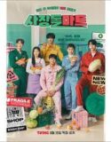 Drama Korea Boss dol Mart 2023