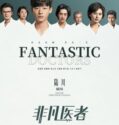 Drama China Fantastic Doctors 2023