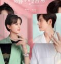 Drama China I May Love You 2023