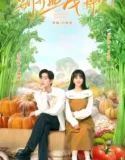 Drama China Dont Disturb Me Farming Subtitle Indonesia 2024