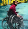 Jai Ganesh (2024) Sub Indo