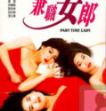 Semi Hongkong Part Time Lady