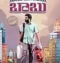Bayaluseeme Babu 2024 Sub Indo