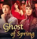 Film Online Ghost of Spring (2024) Sub Indo