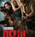 Film Codename Devil (2024) Sub Indo